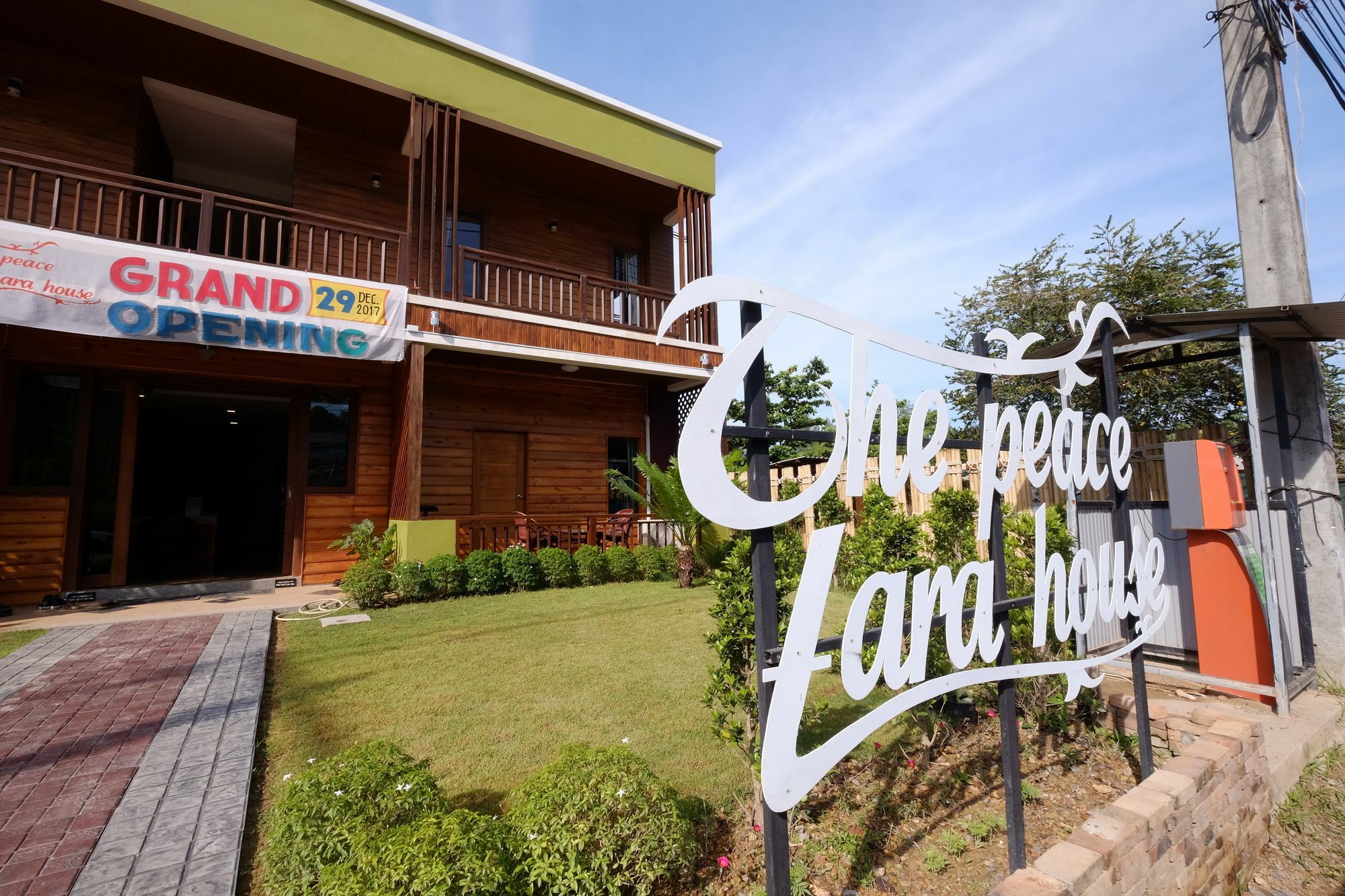 Ko Lanta 皮斯塔拉旅馆酒店 外观 照片